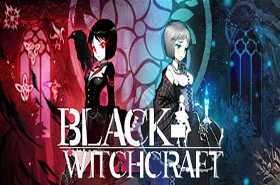 黑色巫术 / BLACK WITCHCRAFT 冒险解谜AVG下载