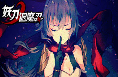 妖刀退魔忍 / Ninja Soul v1.07 动作游戏ACT下载