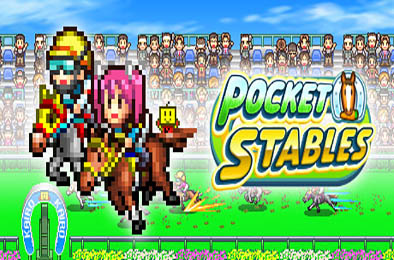 赛马牧场物语 / Pocket Stables v1.16 模拟经营SIM下载