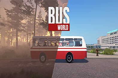 巴士世界 / Bus World v2.3.2 模拟经营SIM下载