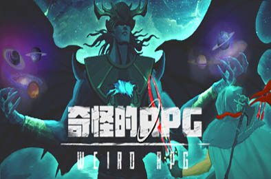 奇怪的RPG / Weird RPG 角色扮演RPG下载