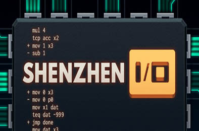 深圳 IO / SHENZHEN I/O 模拟经营SIM下载