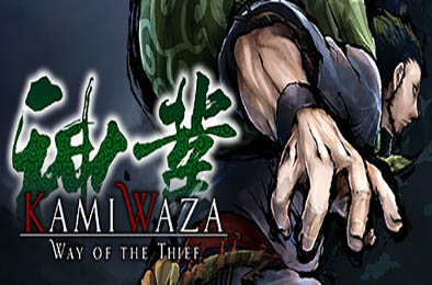 神技盗来 / Kamiwaza: Way of the Thief 下载