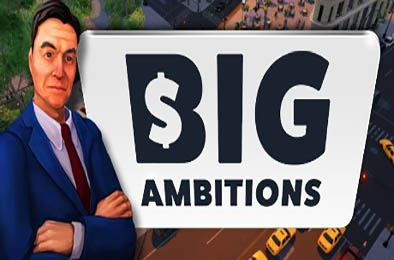 雄心壮志 / Big Ambitions  模拟经营SIM下载