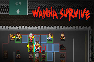活尸战棋 / Wanna Survive v1.5.3 策略战棋SLG下载