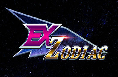 前黄道带 / Ex-Zodiac v0.9.10 动作游戏ACT下载