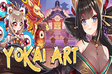 妖谈：百鬼夜行 / Yokai Art Night Parade of One Hundred Demons 恋爱养成LVG下载