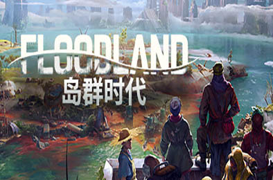 岛群时代 / Floodland v1.3.22354 策略战棋SLG下载