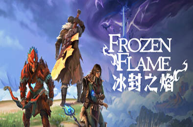 冰封之焰 / Frozen Flame v0.80.3.0.34787 动作游戏ACT下载