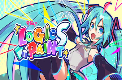 初音未来逻辑绘画S / Hatsune Miku Logic Paint S v1.1.8 休闲益智PUZ下载