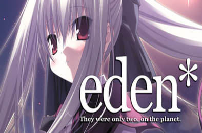 eden* 冒险解谜AVG下载