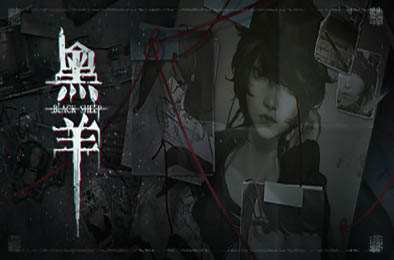 黑羊 / Black Sheep 下载