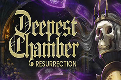 幽深密室:复活 / Deepest Chamber: Resurrection v1.0835 下载