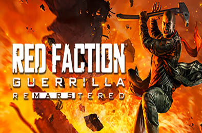 红色派系：游击战重制版 / Red Faction Guerrilla Re-Mars-tered v4931 第一人称射击下载