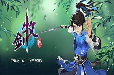 牧剑 / Tale Of Swords 下载