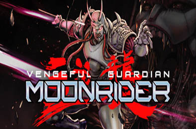逆袭：月亮骑士 / Vengeful Guardian: Moonrider 动作游戏ACT下载