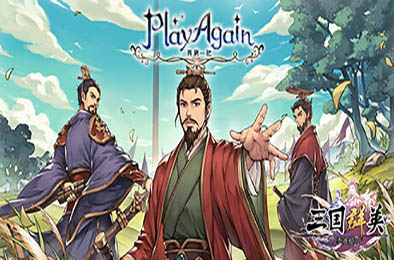 再刷一把 / PlayAgain 角色扮演RPG下载