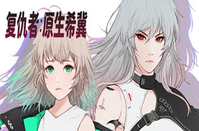 复仇者：原生希冀 / Ruvato: Original Complex v1.1.2 动作游戏ACT下载