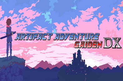 神器冒险外传DX / Artifact Adventure Gaiden DX v1.0.22 角色扮演RPG下载
