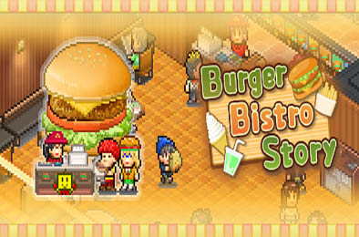 创意汉堡物语 / Burger Bistro Story v140 模拟经营SIM下载