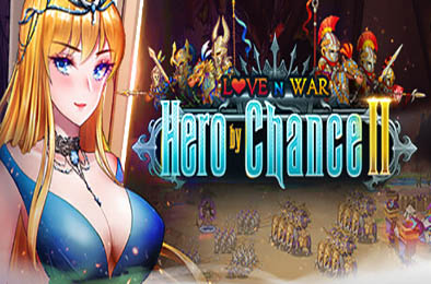 爱欲战胜2：英雄的冒险 / Love n War: Hero by Chance II v1.03 恋爱养成LVG下载
