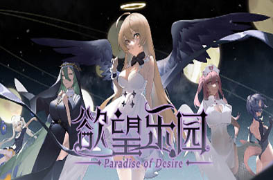 欲望乐园 v1.0.103 恋爱养成LVG下载