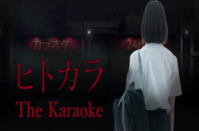 卡拉OK / The Karaoke v1.04 冒险解谜AVG下载