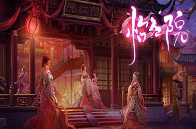 怡红院 v1.02P 恋爱养成LVG下载