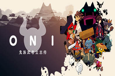 ONI：鬼族武者立志传 / ONI: Road to be the Mightiest Oni 动作游戏ACT下载