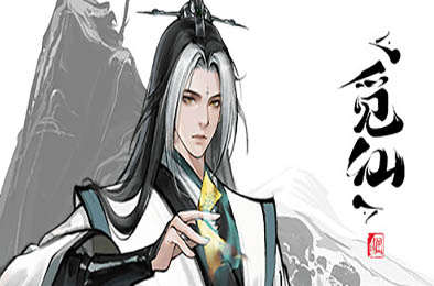 觅仙 / Immortal Seeker v1.11 冒险解谜AVG下载