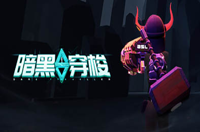 暗黑穿梭 / Dark Traveller 下载