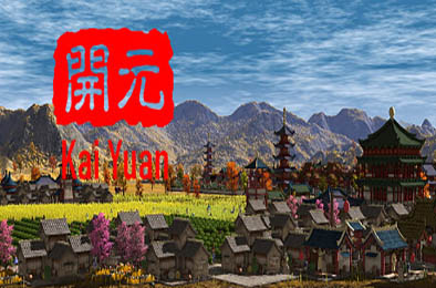 开元 / Kai Yuan 下载
