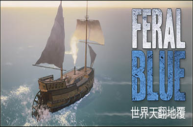 野性的海洋 / Feral Blue 下载