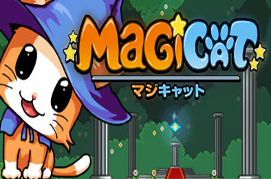 魔法猫咪 / MagiCat v1.15o 下载