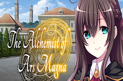 创神之阿尔斯马格纳 / The Alchemist of Ars Magna  恋爱养成LVG下载