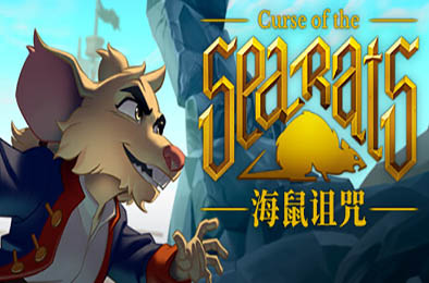 海鼠诅咒 / Curse of the Sea Rats v1.3.7 动作游戏ACT下载