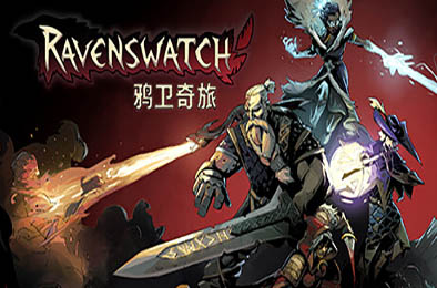 鸦卫奇旅 / Ravenswatch v1.00.04.00 动作游戏ACT下载