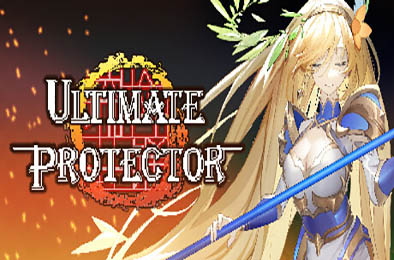 终极保卫者 / Ultimate Protector 休闲益智PUZ下载