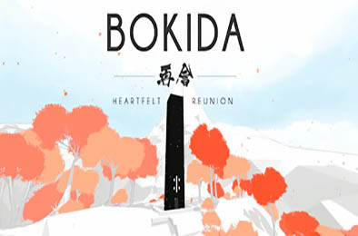 再会：衷心的团聚 / Bokida - Heartfelt Reunion v20171009 冒险解谜AVG下载