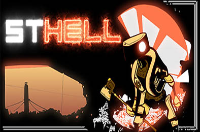 STHELL v2.5 下载