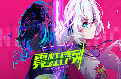 霓虹序列 / Neon Echo 动作游戏ACT下载