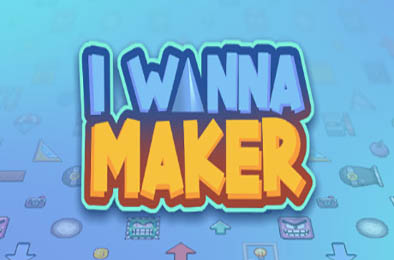 我想要成为创造者 / I Wanna Maker v0.90 下载