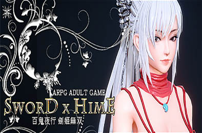 SwordxHime剑姬无双 / 百鬼夜行 劍姬無双 / Sword x Hime v1.11.4 恋爱养成LVG下载