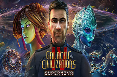 银河文明4：超新星 / Galactic Civilizations IV: Supernova v2.9 策略战棋SLG下载