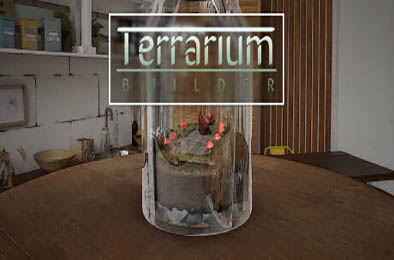 饲养箱建造者 / Terrarium Builder 下载