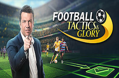 足球、策略与荣耀 / 足球战术与荣誉 / Football, Tactics & Glory 下载