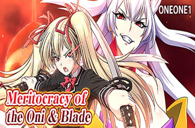 鬼と刀 / Meritocracy of the Oni &amp; Blade 恋爱养成LVG下载