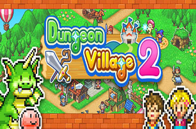 冒险村物语2 / Dungeon Village 2 v1.41 模拟经营SIM下载