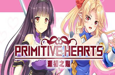 源初之心 / PRIMITIVE HEARTS v1.02 恋爱养成LVG下载