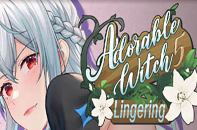 可爱女巫5：Lingering / Adorable Witch5  lingering 恋爱养成LVG下载